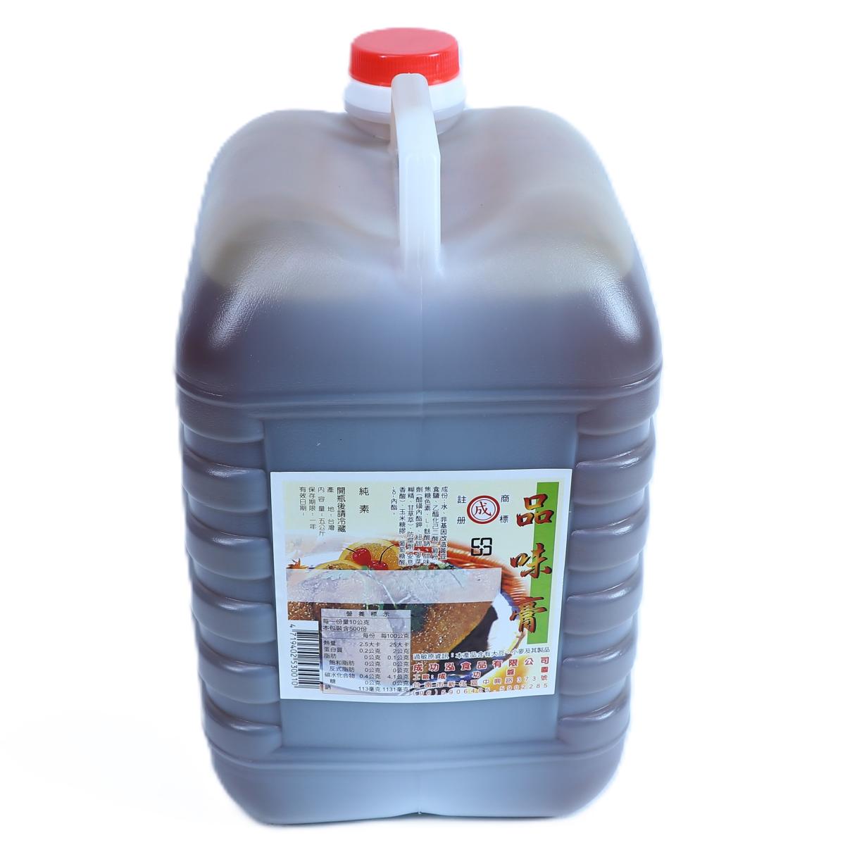 成功 品味膏5公斤